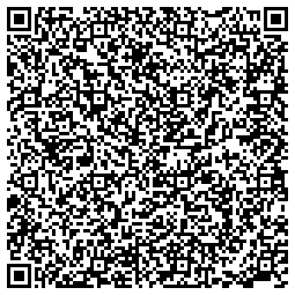 QR-код с контактной информацией организации Отдел службы судебных приставов по г. Прокопьевску и Прокопьевскому району
