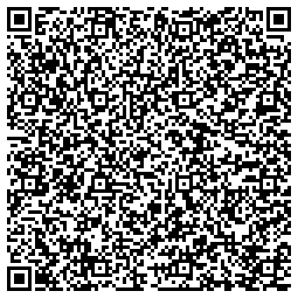 QR-код с контактной информацией организации Управление социальной защиты населения Администрации Осинниковского городского округа