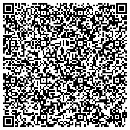 QR-код с контактной информацией организации Управление социальной защиты населения Администрации Прокопьевского муниципального района