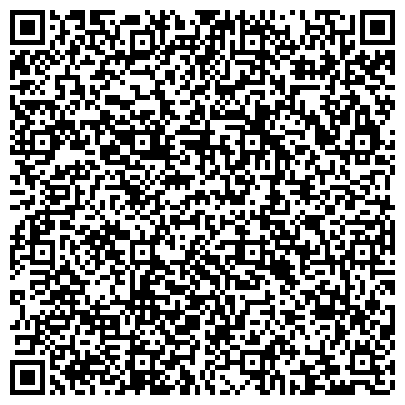 QR-код с контактной информацией организации Комплексный центр социального обслуживания населения Куйбышевского района