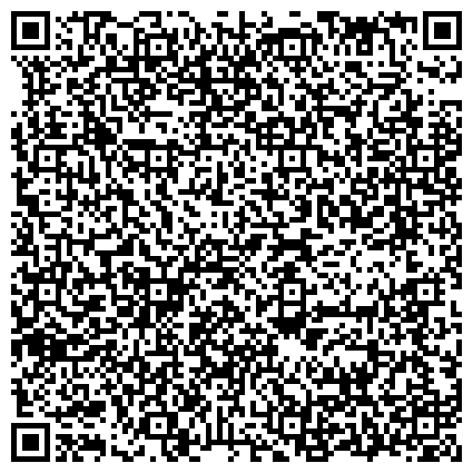 QR-код с контактной информацией организации Отдел опеки и попечительства Управления образования Администрации Калтанского городского округа