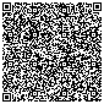 QR-код с контактной информацией организации Управление социальной защиты населения Администрации Калтанского городского округа