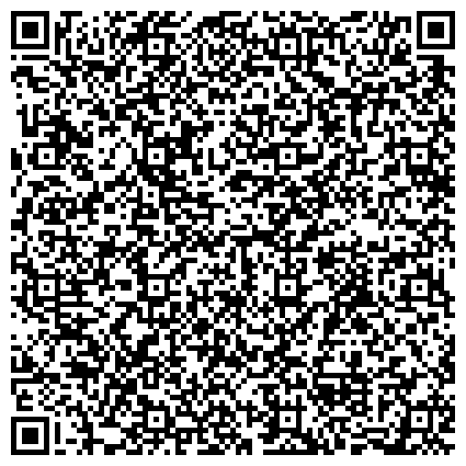 QR-код с контактной информацией организации Центр социального обслуживания граждан пожилого возраста и инвалидов Осинниковского городского округа