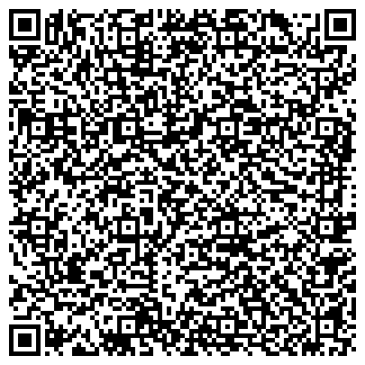 QR-код с контактной информацией организации Комплексный центр социального обслуживания населения Листвяги Куйбышевского района