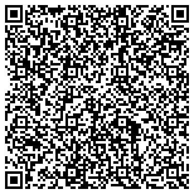 QR-код с контактной информацией организации Отдел социальной защиты населения г. Прокопьевска