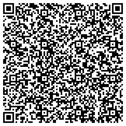 QR-код с контактной информацией организации Новокузнецкое клиническое бюро судебно-медицинской экспертизы