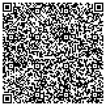 QR-код с контактной информацией организации Осинниковское отделение судебно-медицинской экспертизы