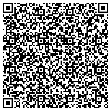 QR-код с контактной информацией организации Прокопьевский таможенный пост Кемеровской таможни