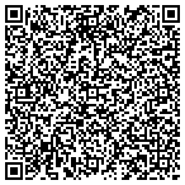 QR-код с контактной информацией организации Альфа Дом