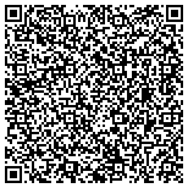 QR-код с контактной информацией организации Участковый пункт полиции, Отдел МВД России по г. Киселёвску