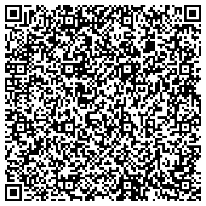 QR-код с контактной информацией организации УФК, Отдел №18 Управления Федерального казначейства по Кемеровской области, г. Калтан