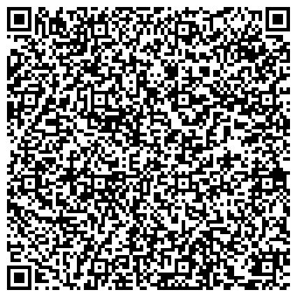 QR-код с контактной информацией организации УФК, Отдел №6 Управления Федерального казначейства по Кемеровской области, г. Киселёвске