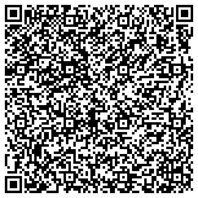 QR-код с контактной информацией организации Мастерская по ремонту обуви и сумок на проспекте Строителей, 38