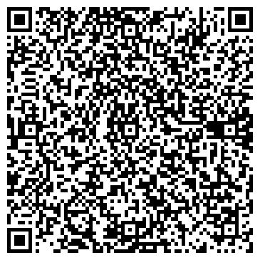 QR-код с контактной информацией организации Мастерская по ремонту обуви и сумок на проспекте Строителей, 25