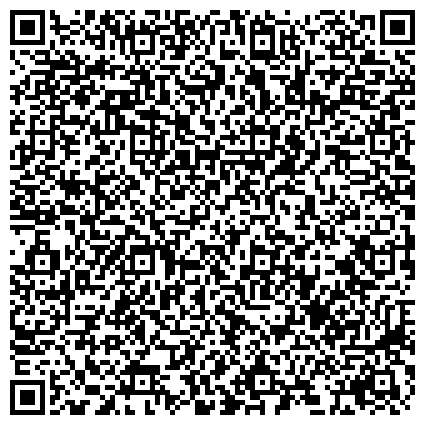 QR-код с контактной информацией организации ГКУСО «Красногорский социально-реабилитационный центр для несовершеннолетних»