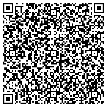 QR-код с контактной информацией организации Аренда+, агентство недвижимости, ИП Хисамова Э.К.