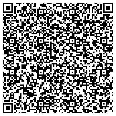 QR-код с контактной информацией организации Диагностика, ЗАО, центр диагностики и экспертизы, Челябинский филиал