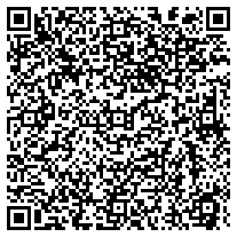 QR-код с контактной информацией организации Кофе-Сити
