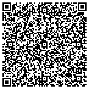 QR-код с контактной информацией организации ООО Наше Агентство Недвижимости