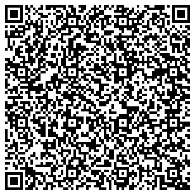 QR-код с контактной информацией организации Квартал, агентство недвижимости, г. Железногорск