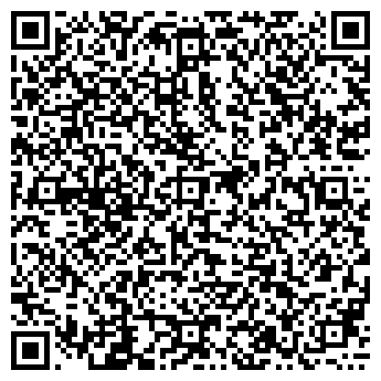 QR-код с контактной информацией организации ОРТО