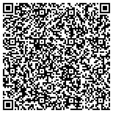 QR-код с контактной информацией организации ЧАВАНПРАМ - ЭЛИКСИР МОЛОДОСТИ