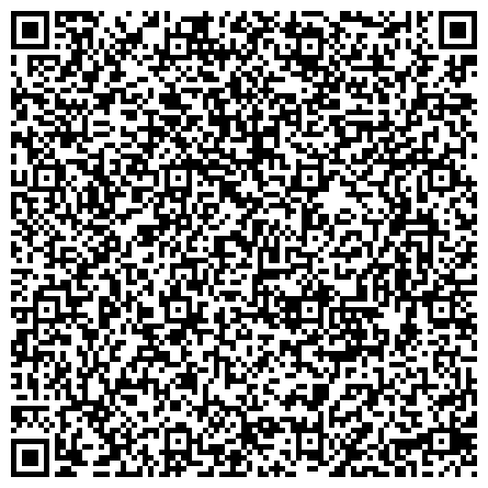 QR-код с контактной информацией организации Бюро № 16 — филиал ФКУ «ГБ МСЭ по г. Москве» Минтруда России для освидетельствования лиц в возрасте до 18 лет