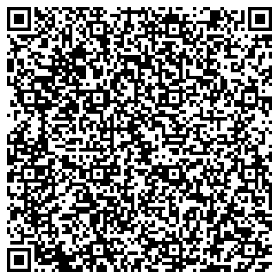 QR-код с контактной информацией организации ООО Фортуна Сибирь