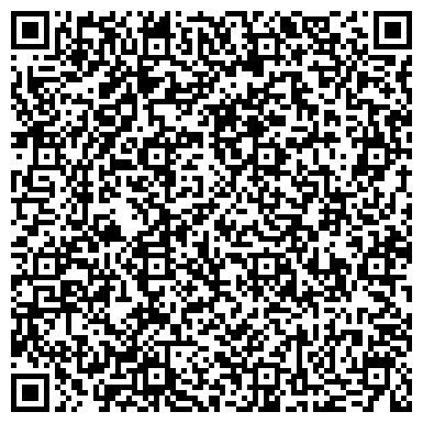 QR-код с контактной информацией организации ООО Сибирская Строительная Компания