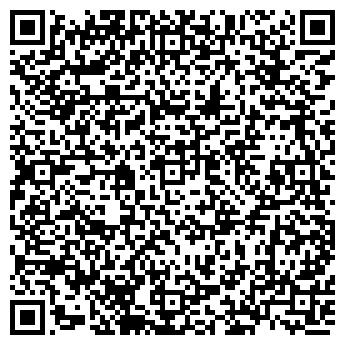QR-код с контактной информацией организации ООО Алкотрейд