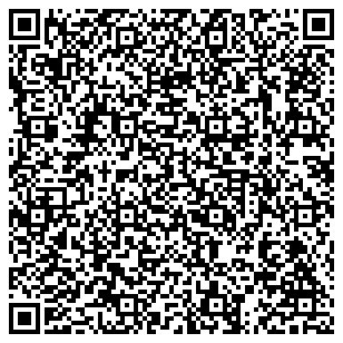 QR-код с контактной информацией организации «Александр Недвижимость»