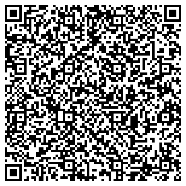 QR-код с контактной информацией организации Недвижимость в Красноярске