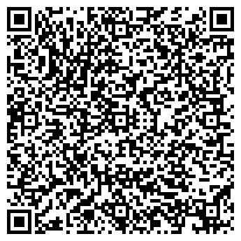 QR-код с контактной информацией организации Детское кафе на Ускатной, 15