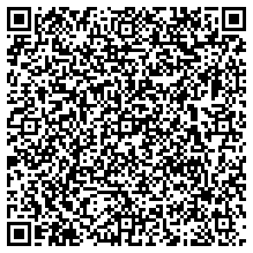 QR-код с контактной информацией организации ЦИГУН, БОЛЬШОЕ ДЕРЕВО