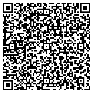 QR-код с контактной информацией организации Киоск по продаже напитков