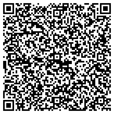 QR-код с контактной информацией организации Кофе-Сити, кофейня, г. Новокузнецк