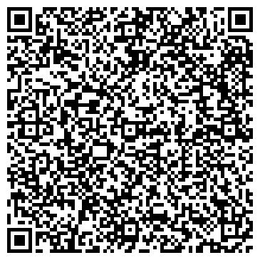 QR-код с контактной информацией организации Кусково