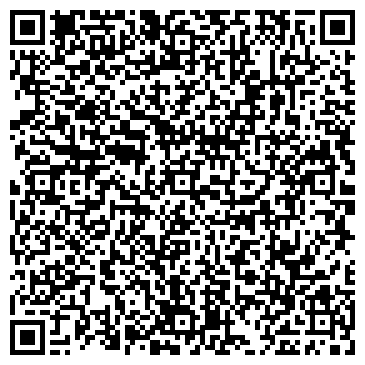 QR-код с контактной информацией организации Арт Студио