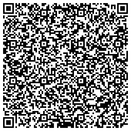 QR-код с контактной информацией организации Отдел Ильинское управления по развитию территорий городского округа Красногорск