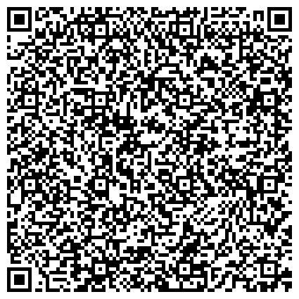 QR-код с контактной информацией организации Управление градостроительного комплекса Администрации городского округа Красногорск Московской области