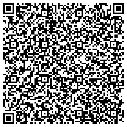 QR-код с контактной информацией организации БТИ на Шумяцкого