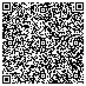 QR-код с контактной информацией организации ООО Пензенская шоколадная компания