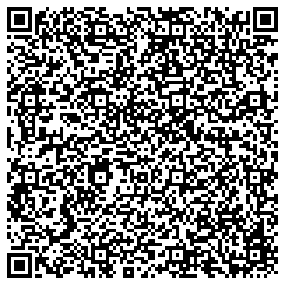 QR-код с контактной информацией организации Архивный отдел Администрации Красногорского муниципального района Московской области