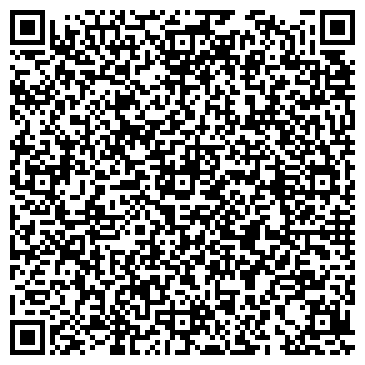QR-код с контактной информацией организации Управление жилищно-коммунального хозяйства  Администрации городского округа Красногорск МО