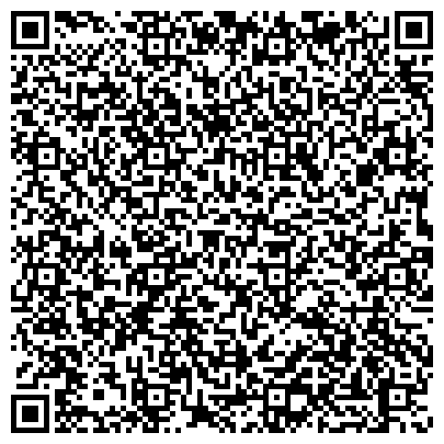 QR-код с контактной информацией организации Отдел по управлению муниципальным имуществом Администрации городского округа Красногорск МО