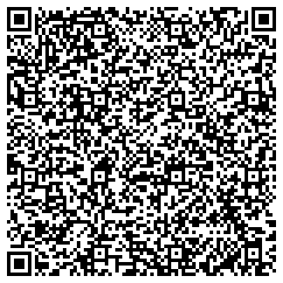 QR-код с контактной информацией организации Администрация городского округа Красногорск Московской области