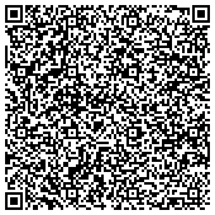 QR-код с контактной информацией организации Дана-Авточехлы Челябинск, производственная компания, представительство в г. Челябинске