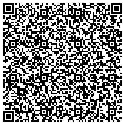 QR-код с контактной информацией организации Управление социальной защиты населения Администрации Курчатовского района
