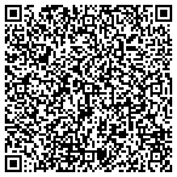 QR-код с контактной информацией организации ООО Гео-Стандарт