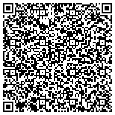 QR-код с контактной информацией организации Поликлиника, Областная клиническая больница восстановительного лечения